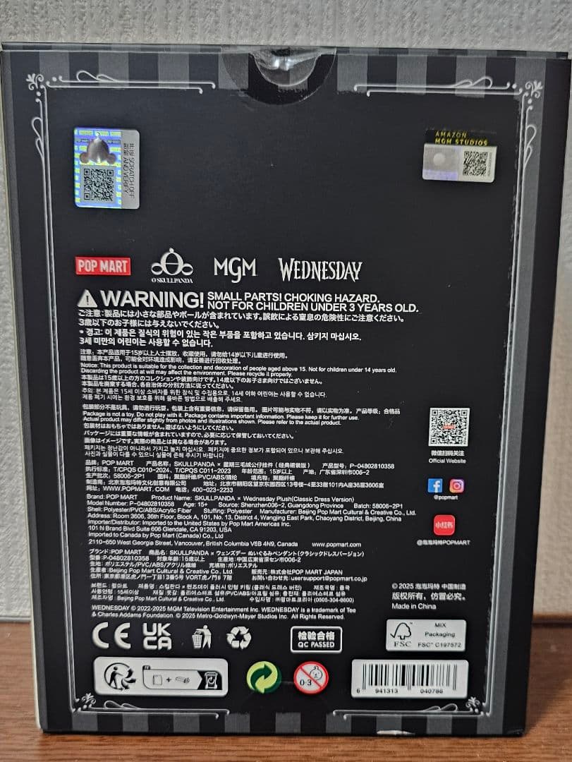 み*！様 POPMART スカルパンダ US限定 WEDNESDAY 注意画像6