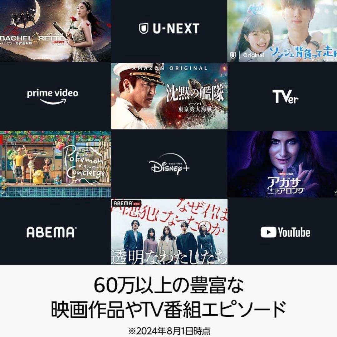 fire tv stick 4K Max 新品