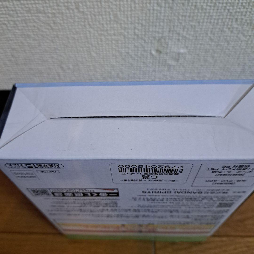 ●未開封 一番くじ 鬼滅の刃 ～ 受け継ぐ者 ～ C賞 義勇の想像再現フィギュア