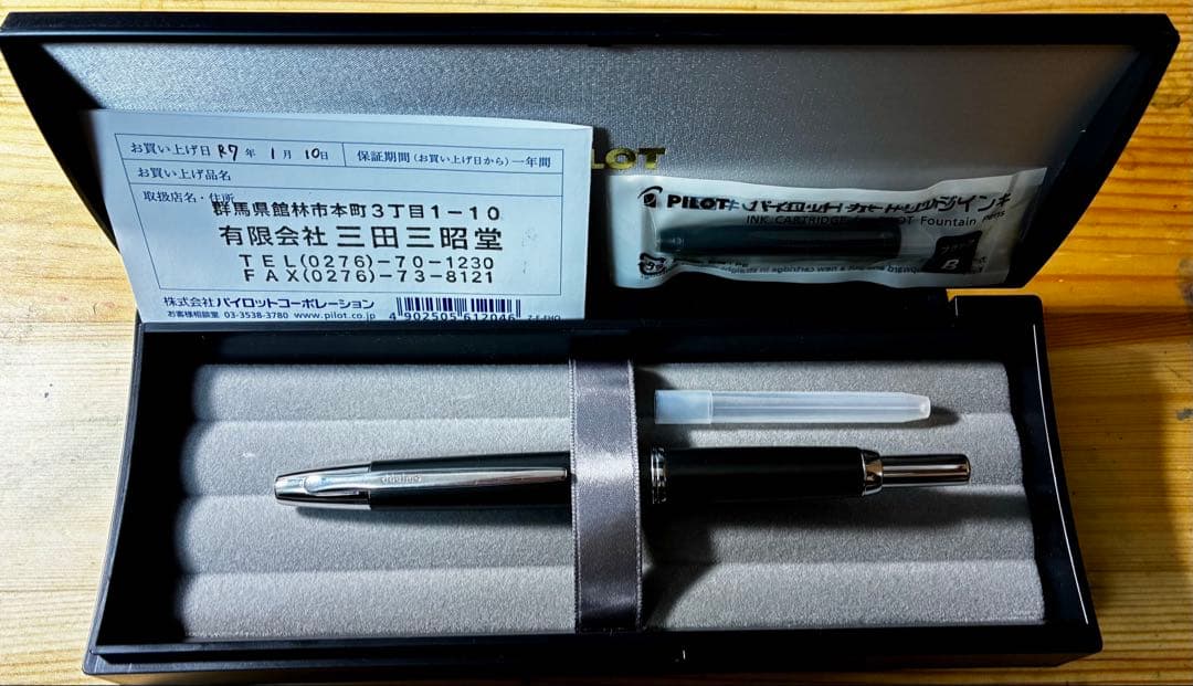 PILOT 万年筆 キャップレス デシモ 20カラーズ 限定色 インク付き