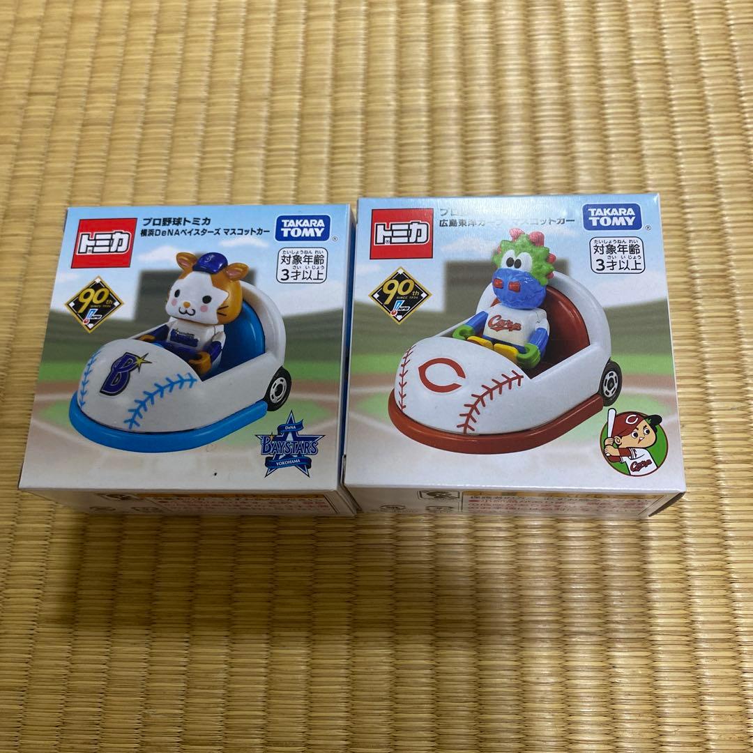 プロ野球　トミカ　新品　箱付き　未開封　12球団　コンプリート　つば九郎