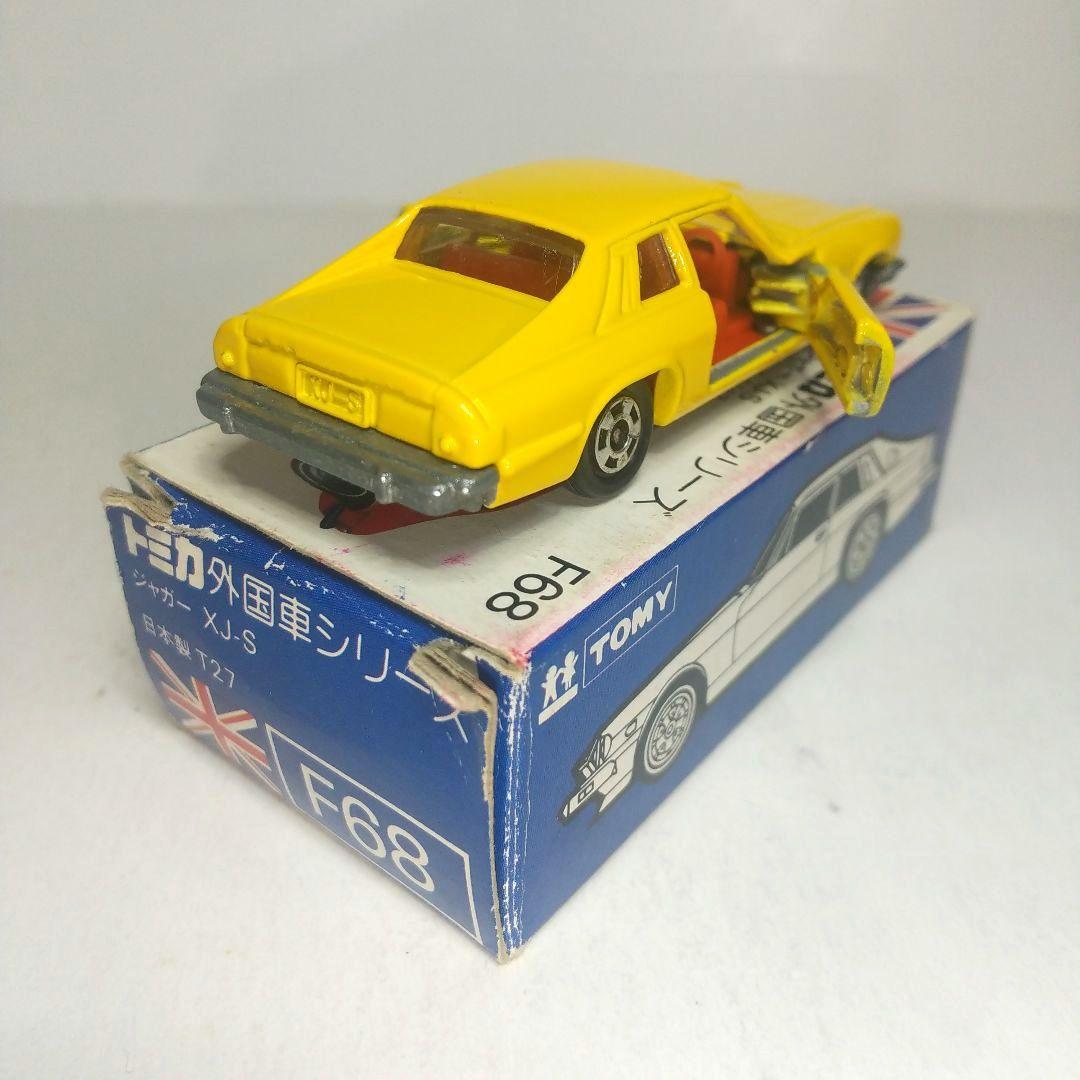 (3471)トミカ 青箱 日本製 ジャガー XJ-S