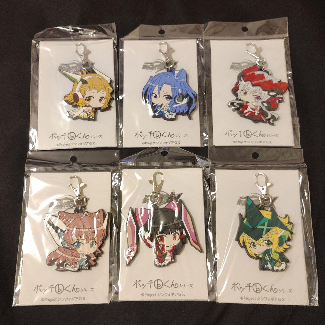 戦姫絶唱シンフォギアGX ラバーストラップ　キーホルダー　セット 水樹奈々