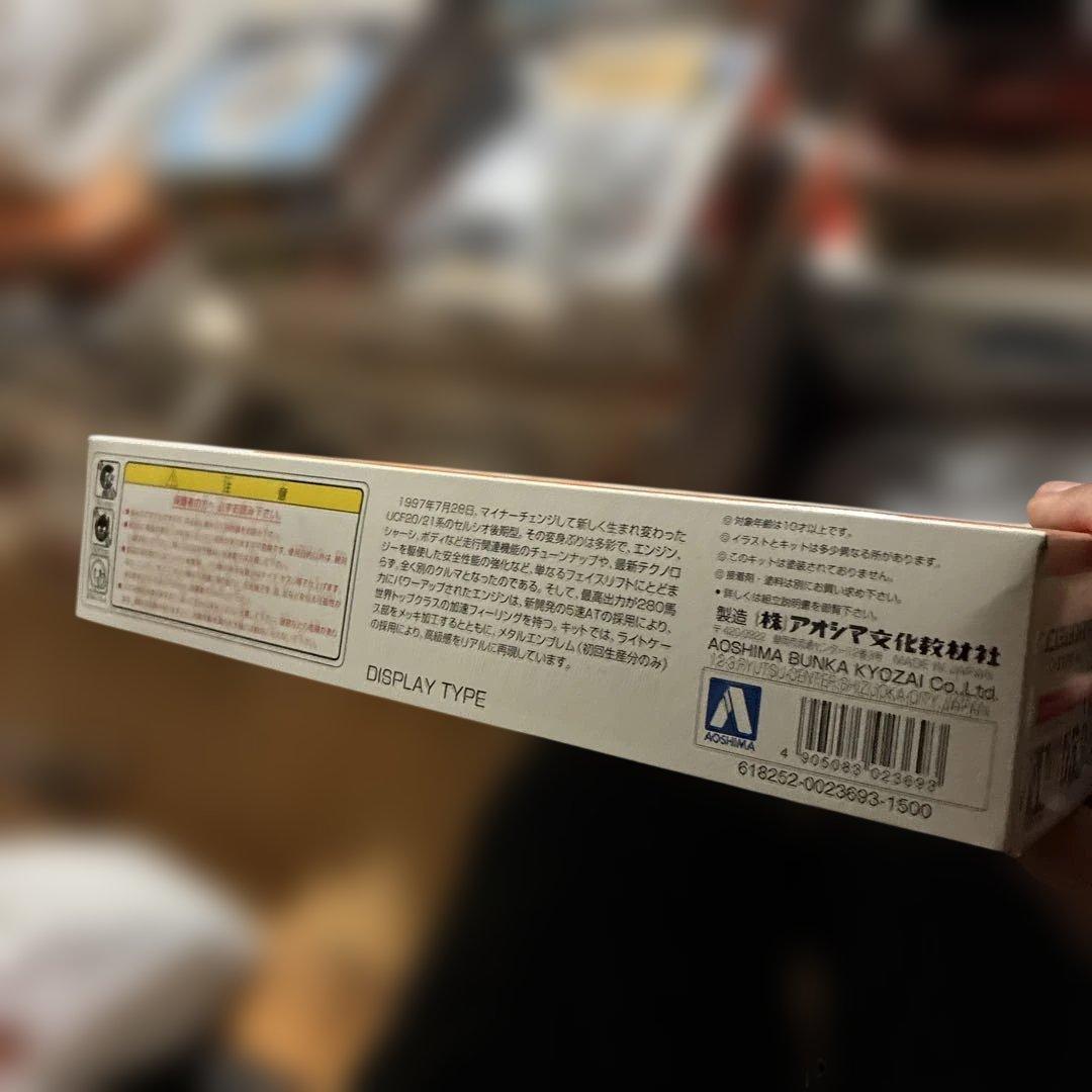 青島トヨタ Celsior C-Type 初版、当時物