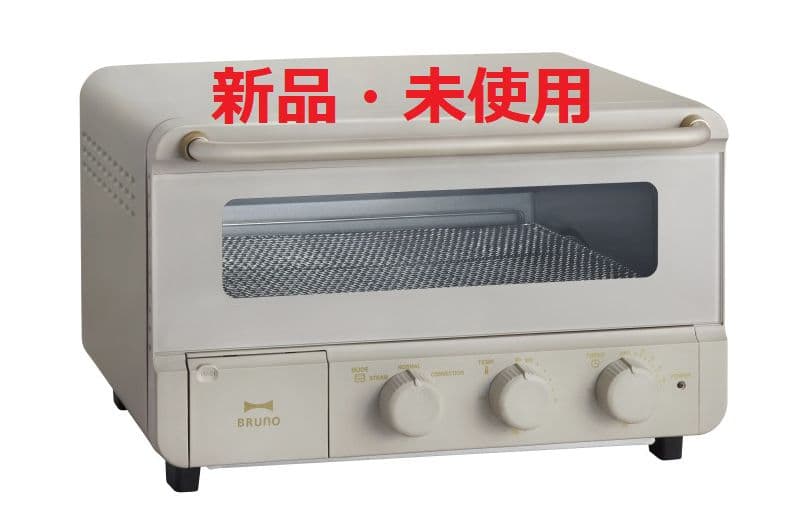 電子レンジ・オーブン BRUNO BOE067-GRG