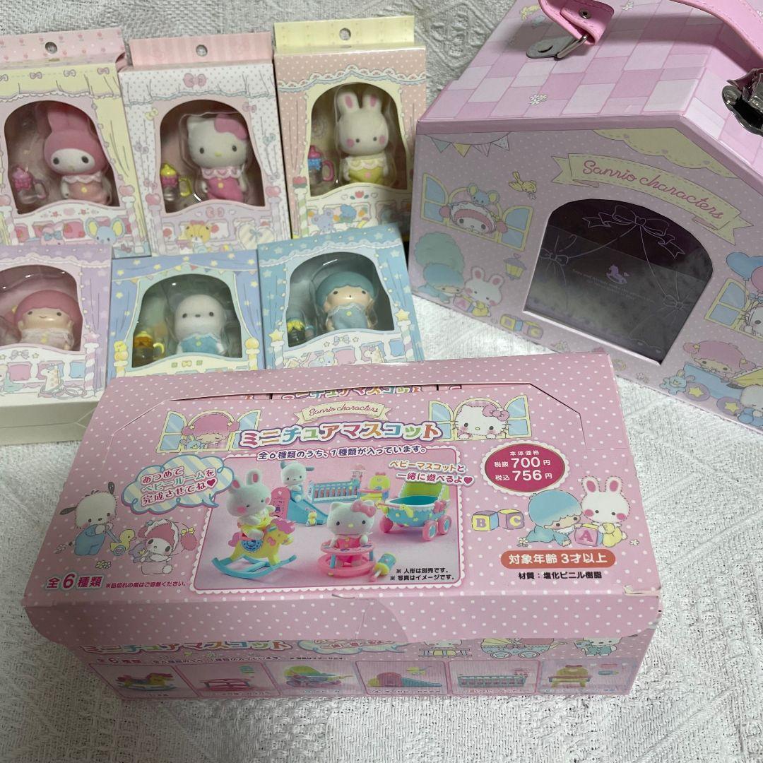 サンリオ　ベビーシリーズ　マスコット　トランク