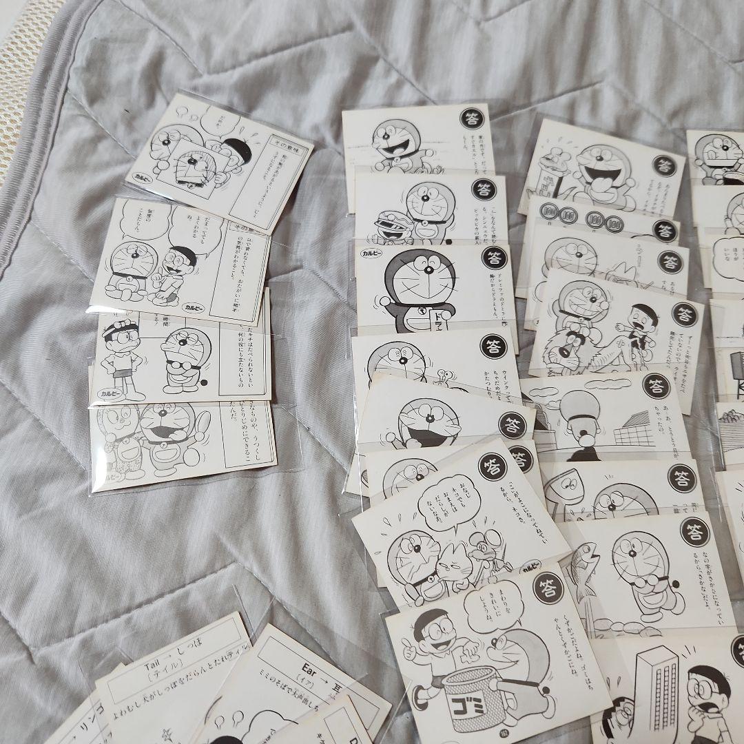 ドラえもん カルビー カード 62枚セット 当時物