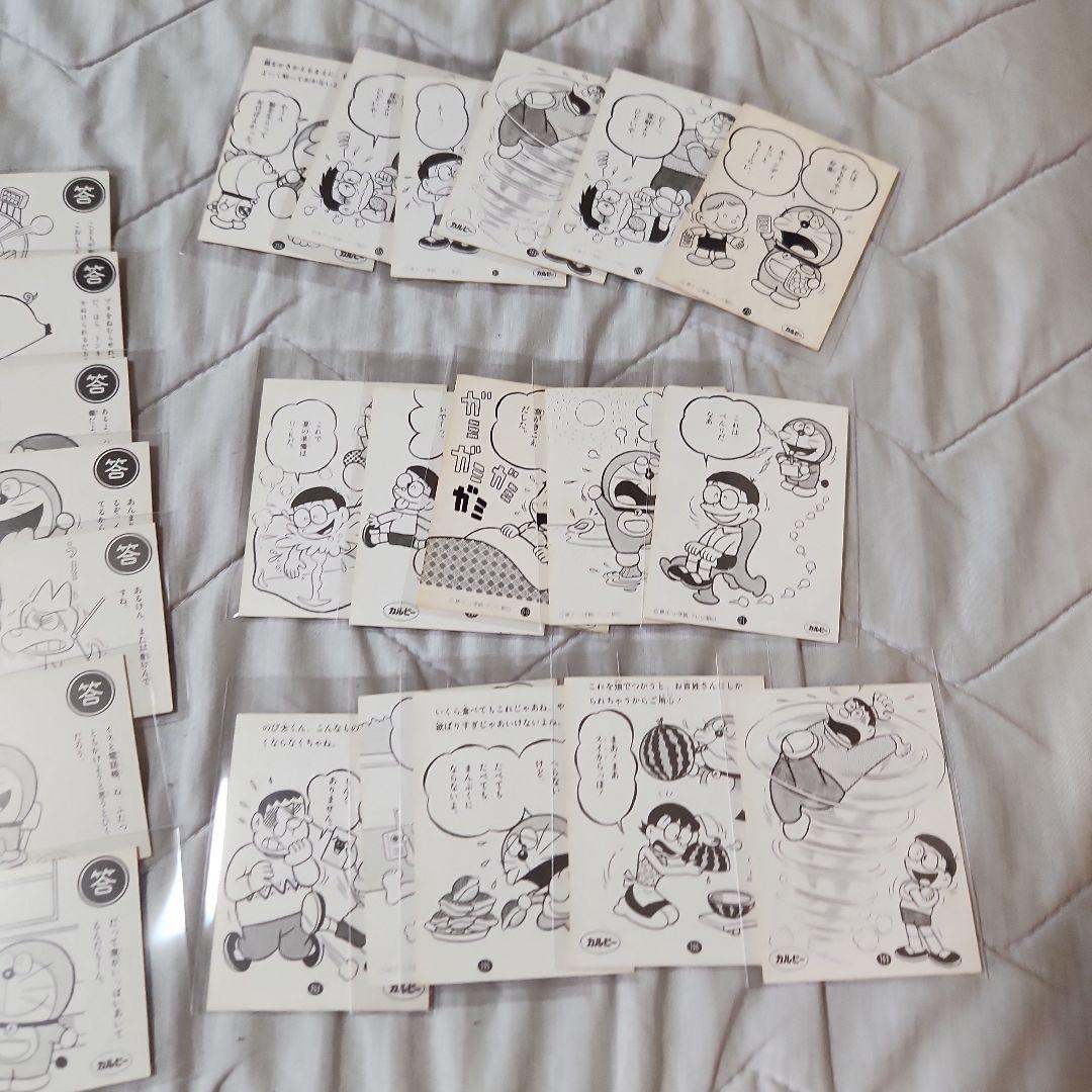 ドラえもん カルビー カード 62枚セット 当時物