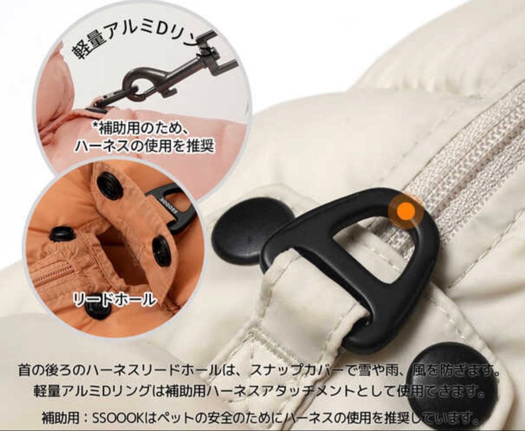 SSOOOK グースフィール ダウンカバーオール3(女の子専用)