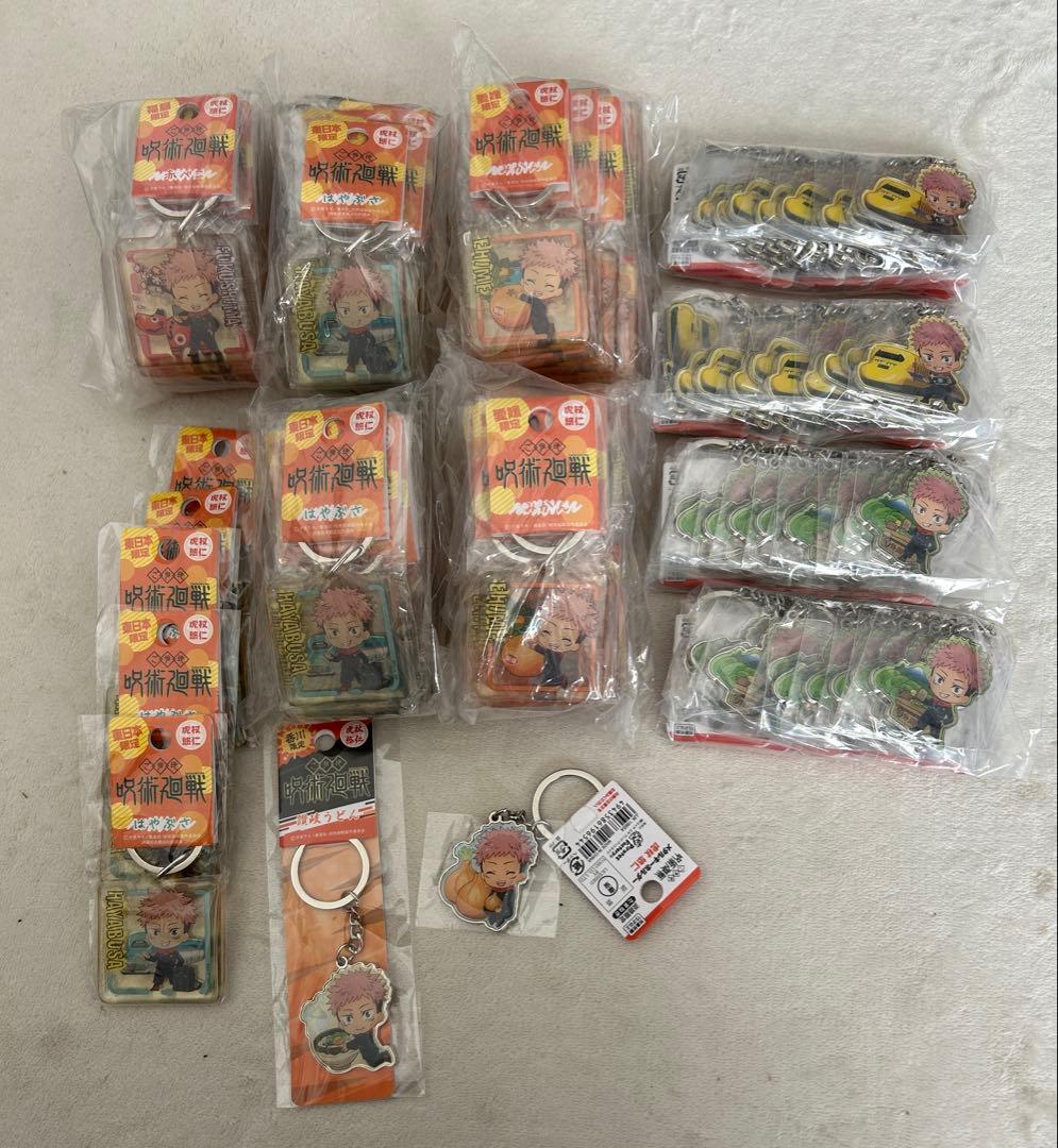 呪術廻戦　ご当地キーホルダーセット　468個