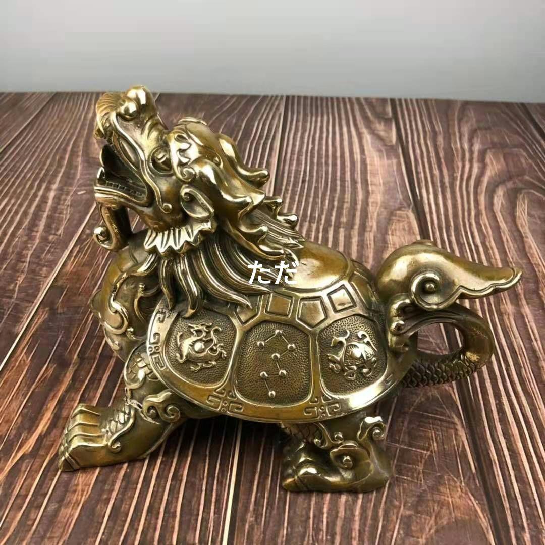 銅器 竜亀 四神獣亀 鎮宅 辟邪 開運 風水 招財 置物 工芸品 装飾品