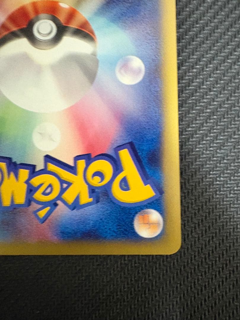 み*す様 【美品】ミュウツー ★ 第1弾基本拡張パック 118/128