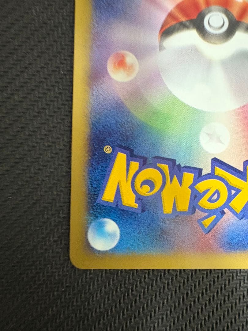 み*す様 【美品】ミュウツー ★ 第1弾基本拡張パック 118/128