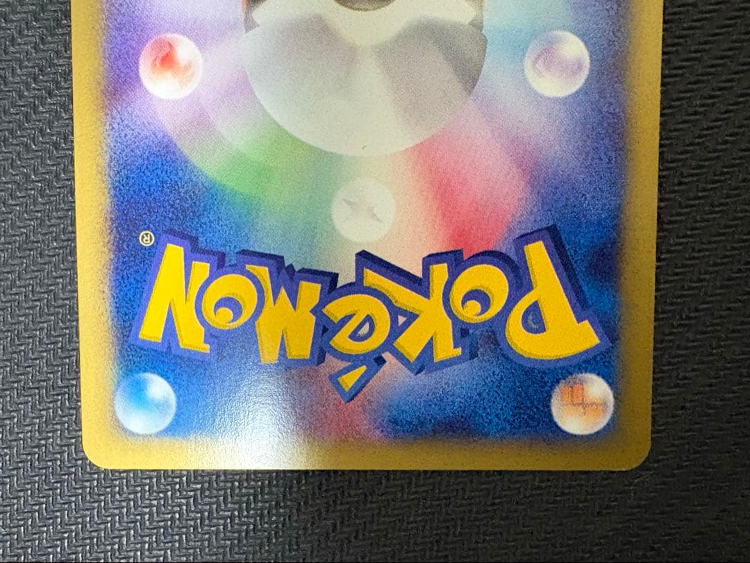 み*す様 【美品】ミュウツー ★ 第1弾基本拡張パック 118/128