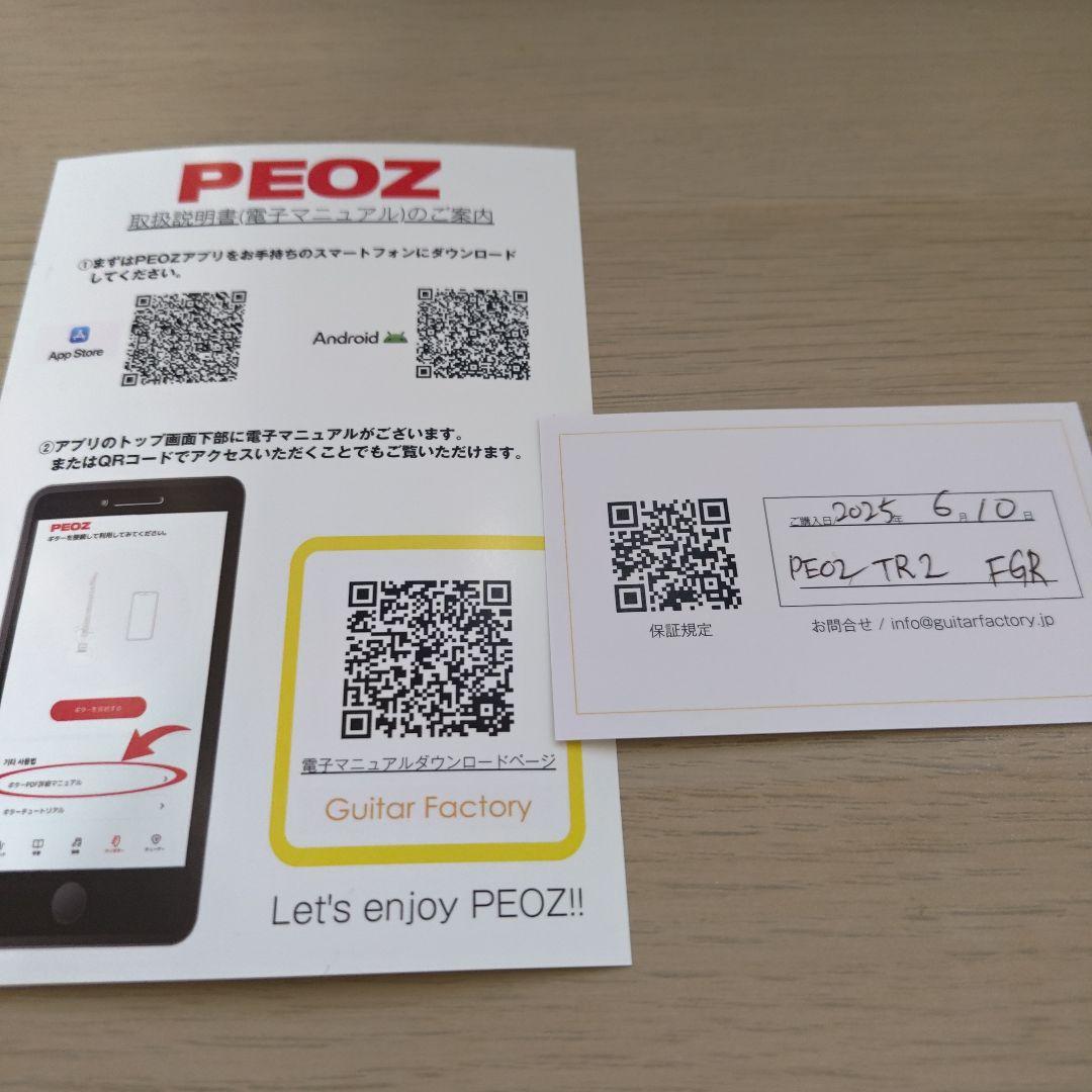 PEOZ / TR2 スマートギター