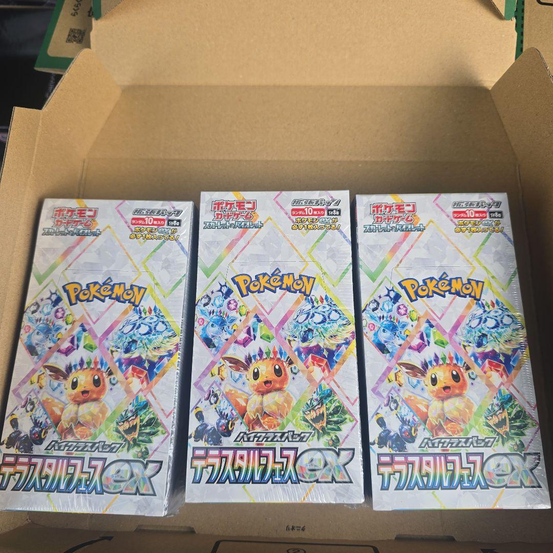 ポケモンカード　テラスタルフェスex 3BOX シュリンク付