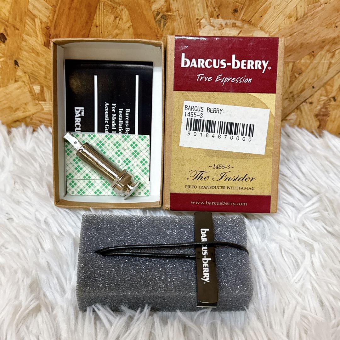BARCUS BERRY/バーカスベリー 1455-3 INSIDER アコギ用