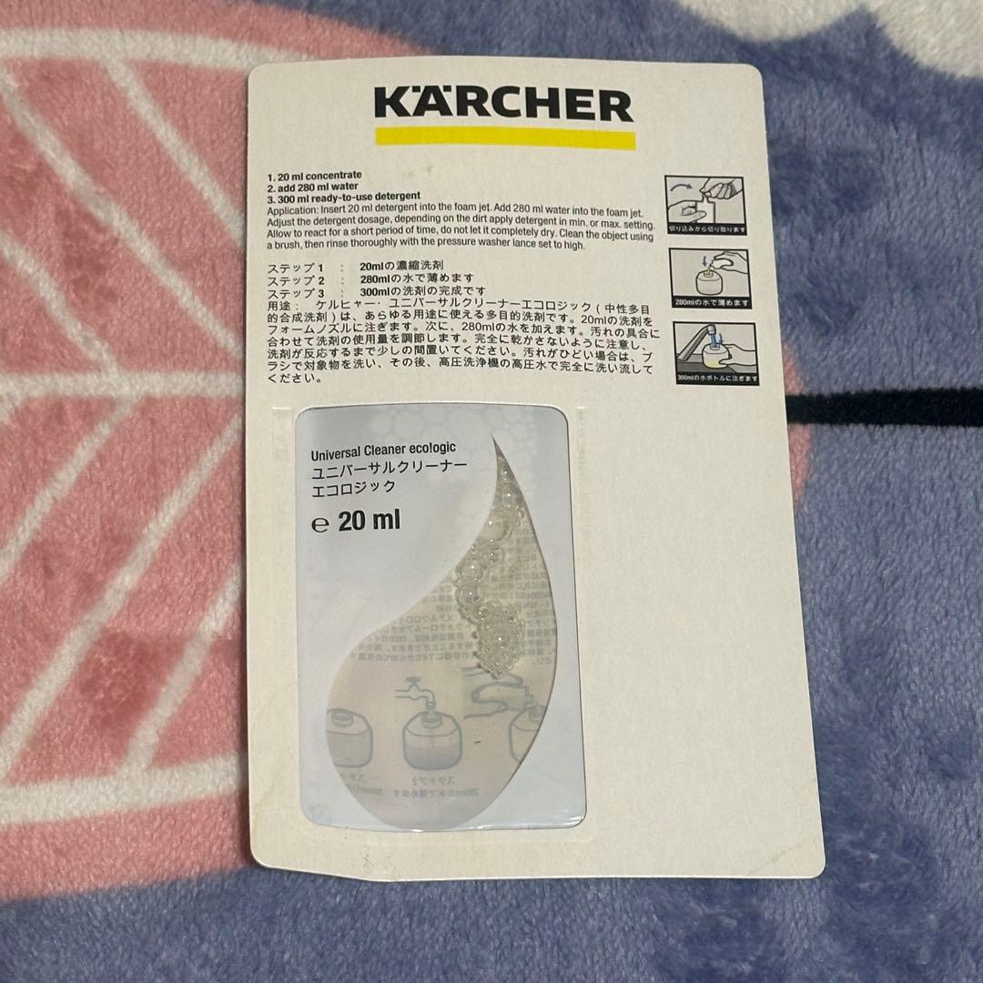 【美品】 KARCHER ケルヒャー 家庭用高圧洗浄機 JTK38N