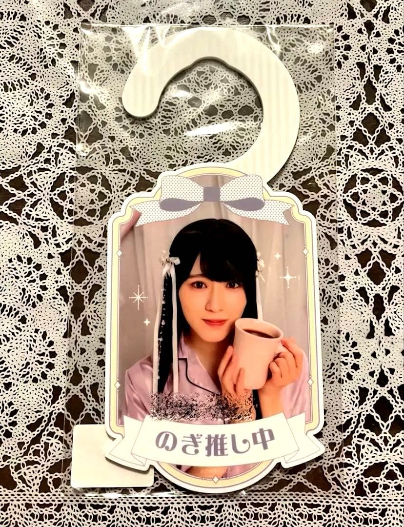 大越ひなの 直筆サイン入り ドアプレート