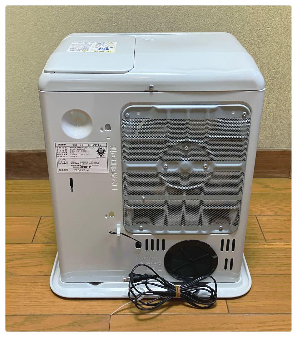 コロナ 石油ファンヒーター FH-G3221Y 2021年製