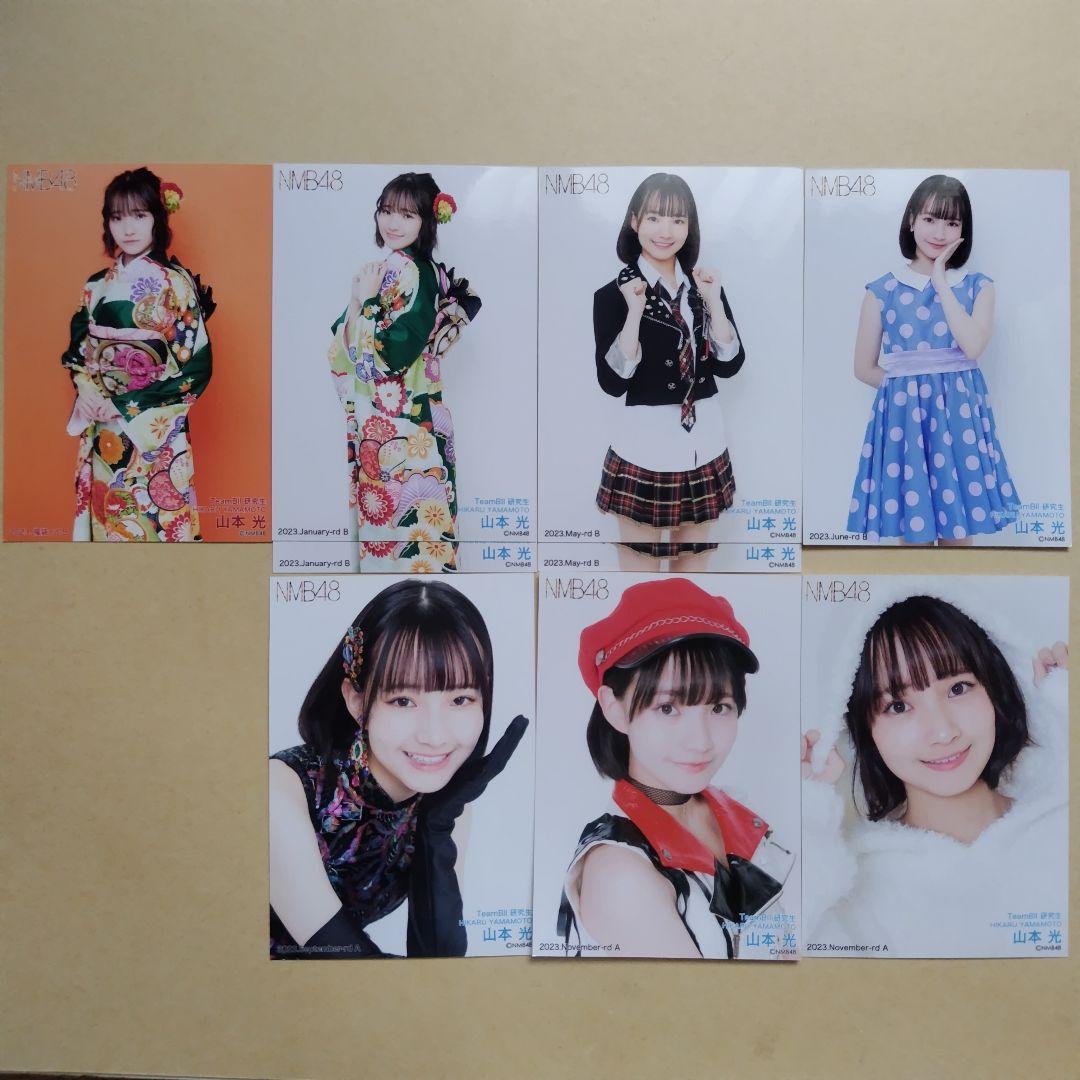 NMB48 8期生 山本光 生写真 セット