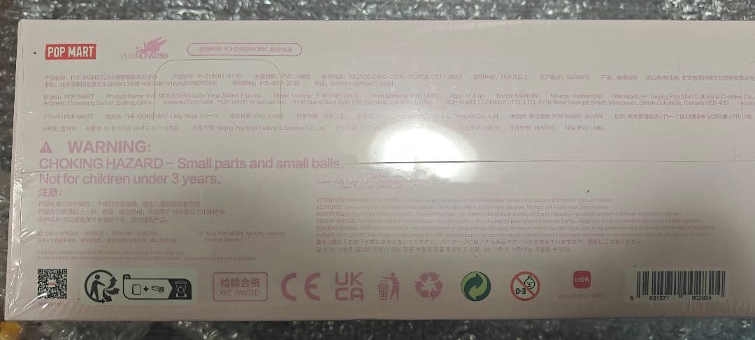 新品未開封THE MONSTERS LazyYoga シリーズアソート