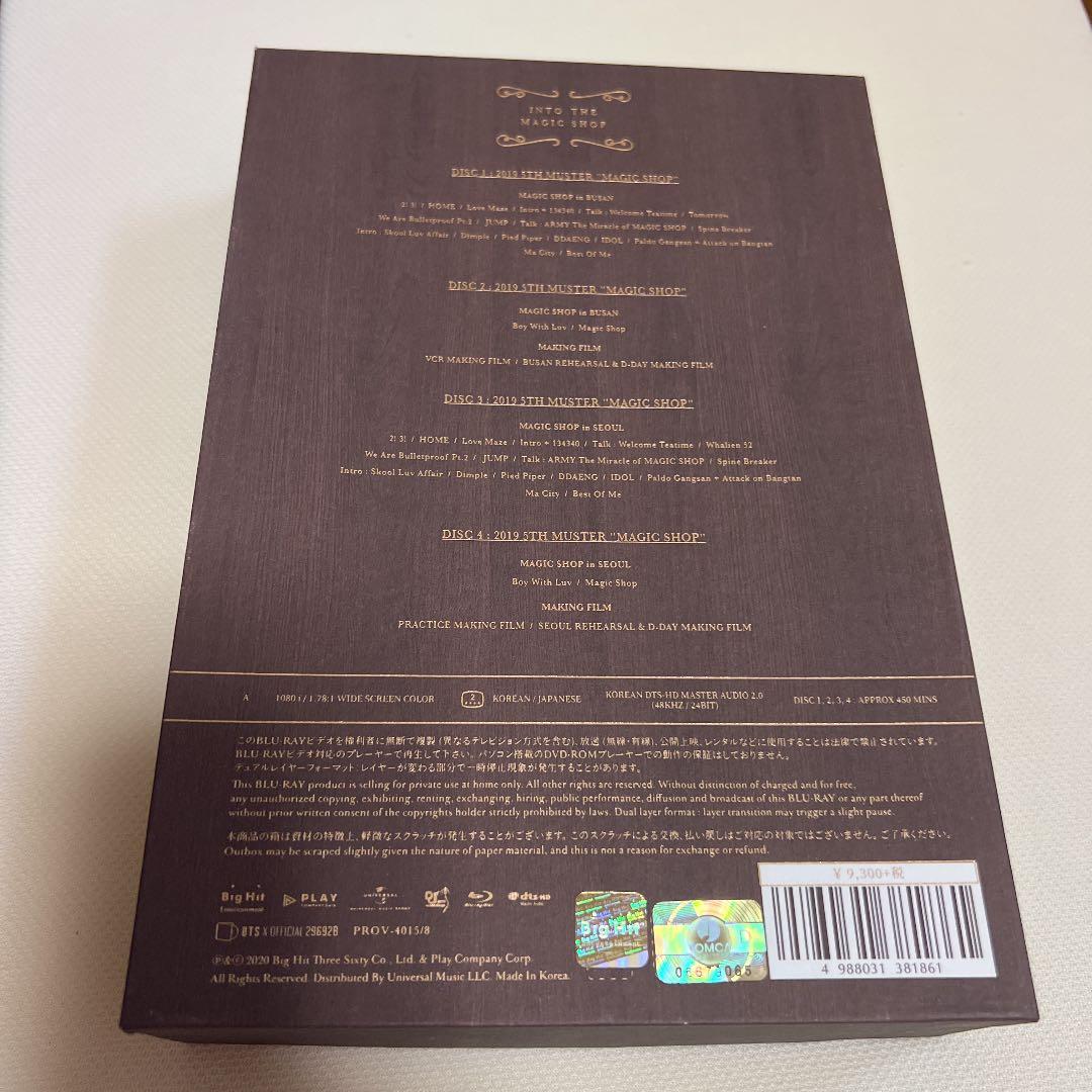 BTS MAGICSHOP Blu-ray 日本語字幕付き グク