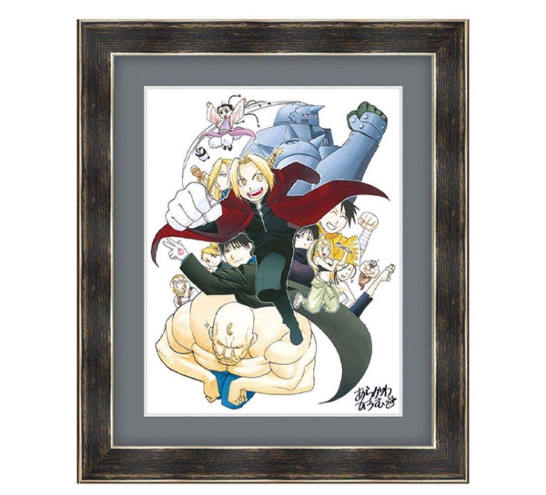 【美品、未開封】鋼の錬金術師　複製原画　キャラファイングラフ