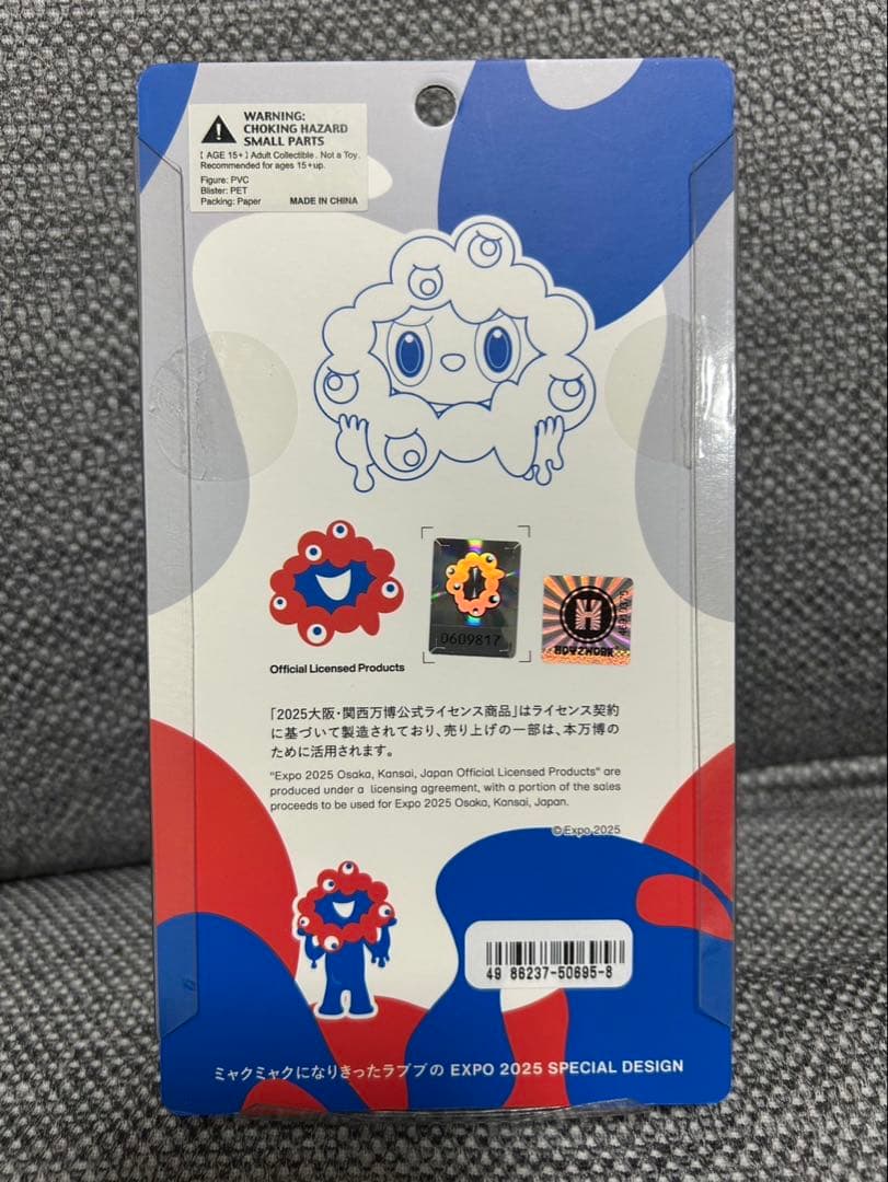LABUBU MYAKU-MYAKU フィギュア