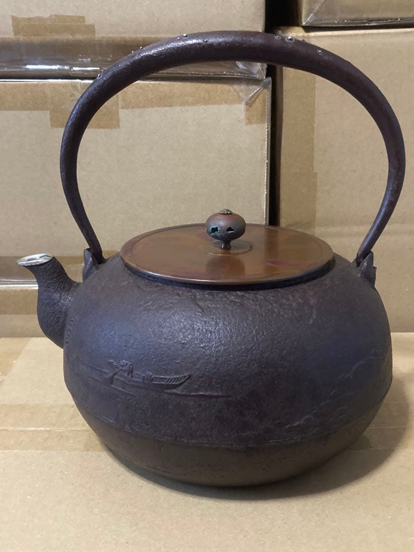 長文堂 chobundo 鉄瓶