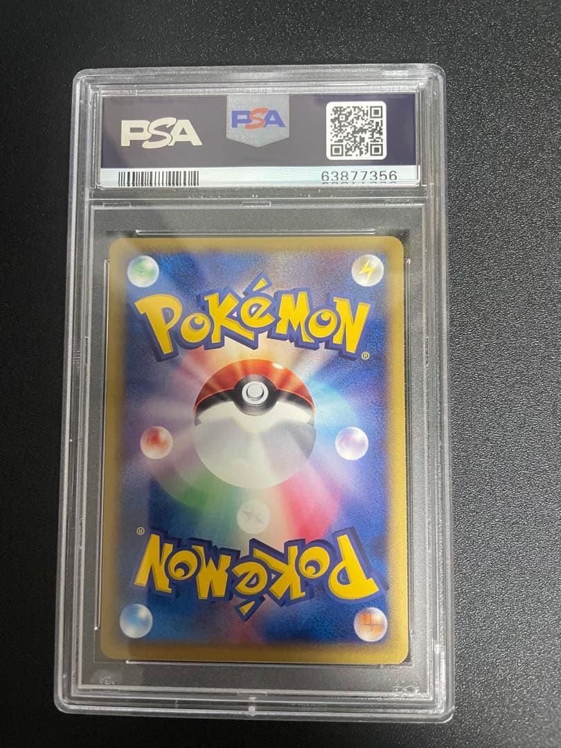 【 psa10】ケーシィ マクドナルド　ミニマム★パック ポケモンカード