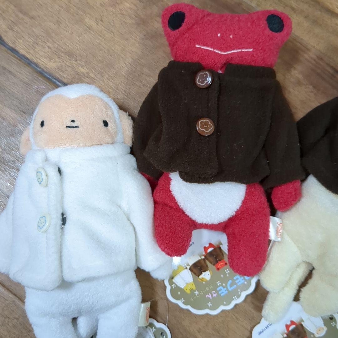 フモフモさん　ぬいぐるみ