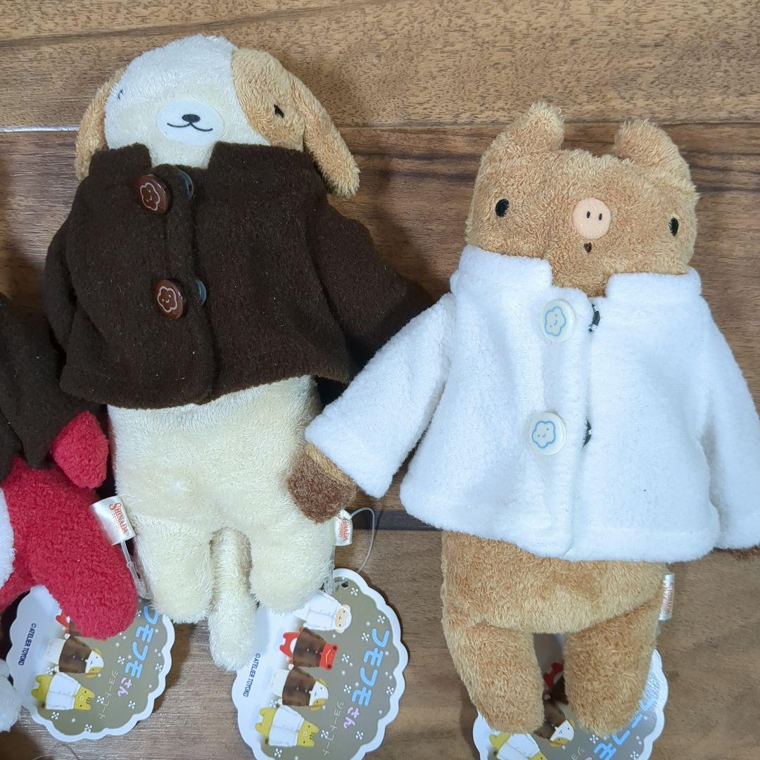 フモフモさん　ぬいぐるみ