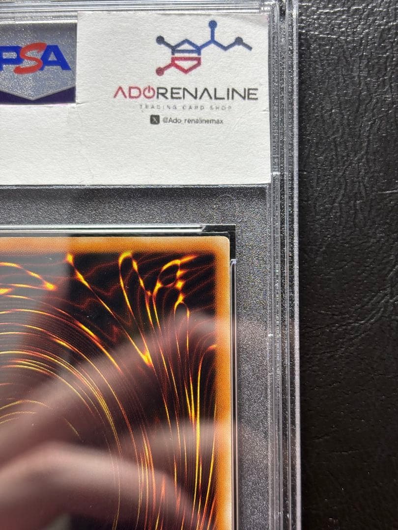 【PSA9】ブラックデーモンズドラゴン 初期ウルトラ