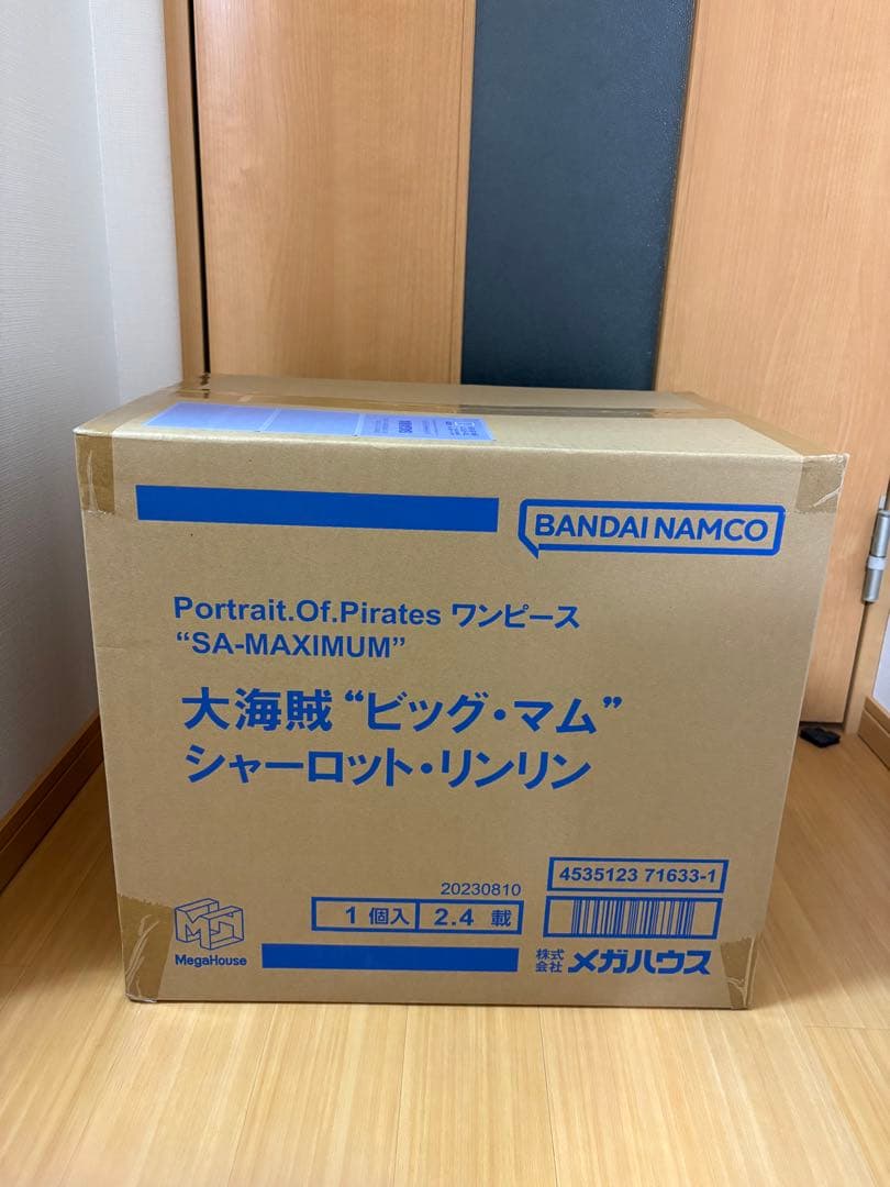 POP“SA-MAXIMUM” 大海賊“ビッグ・マム” シャーロット・リンリン