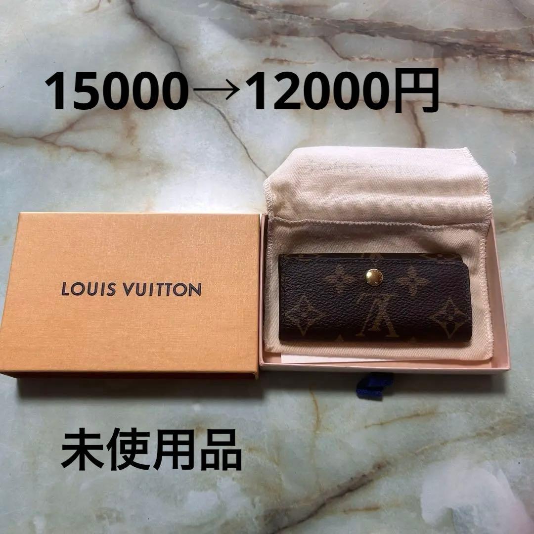 4連キーケース　VUITTON