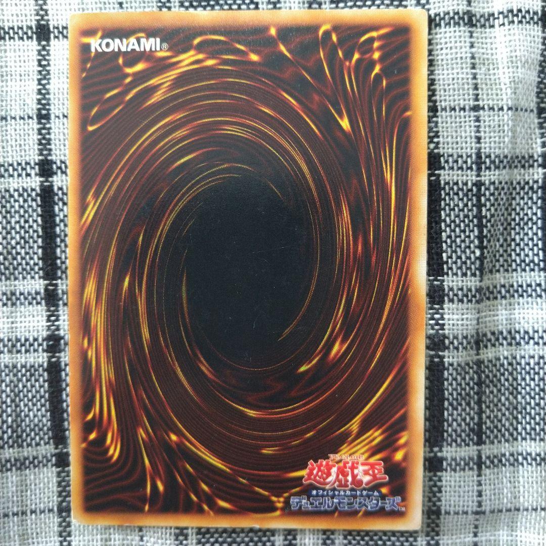 遊戯王 青眼の白龍　初期（1期）