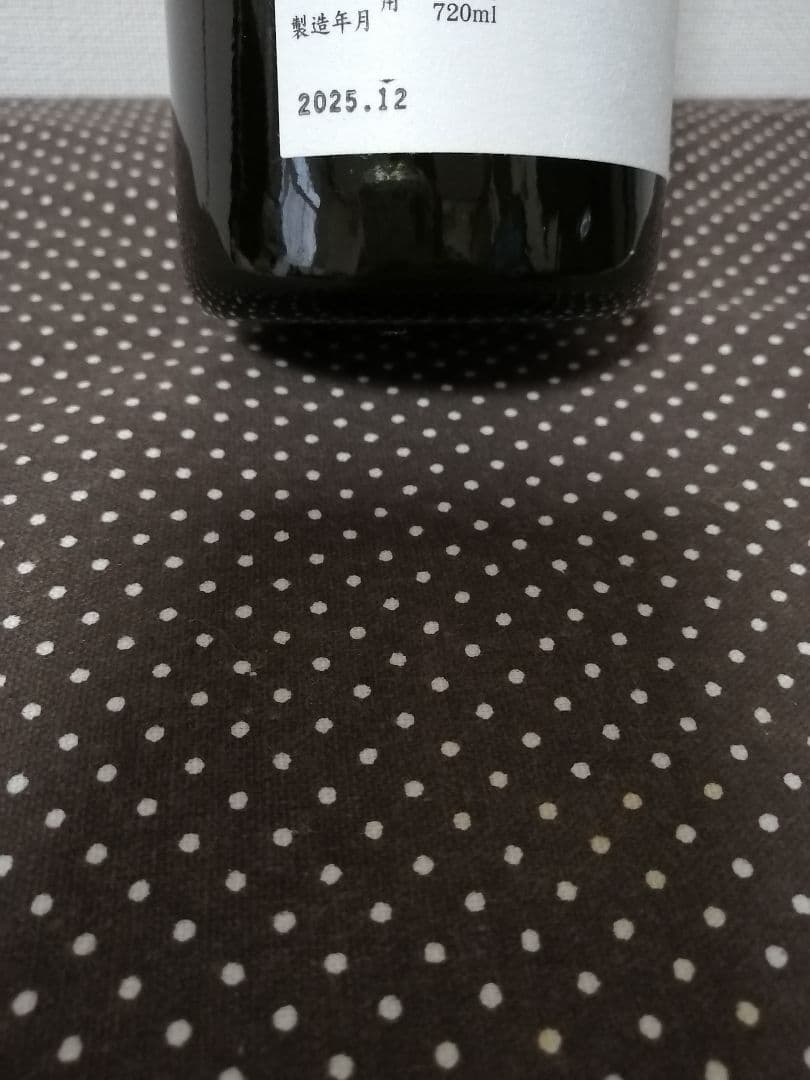 花陽浴THE PREMIUM 純米大吟醸 八反錦おりがらみ720ml