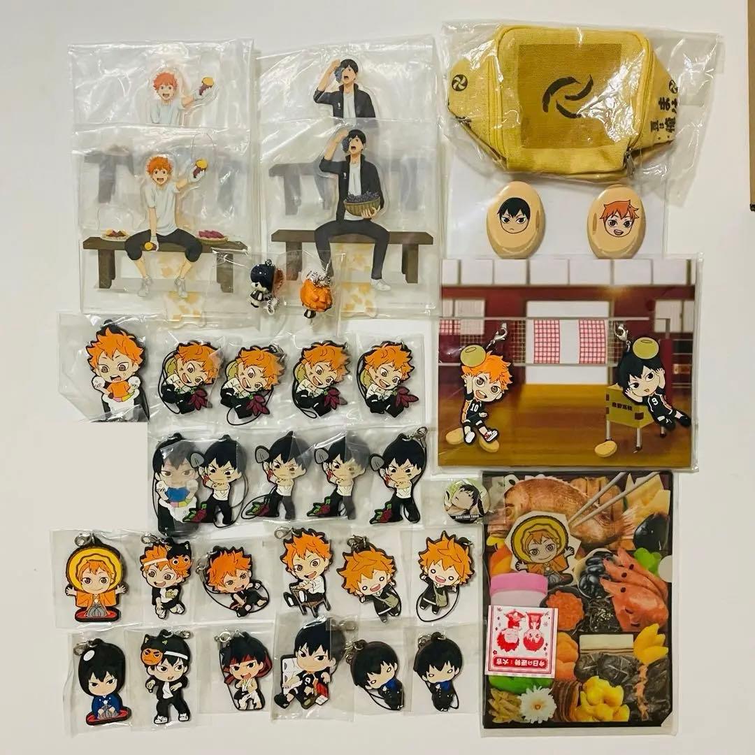 ハイキュー!! 日向&影山セット