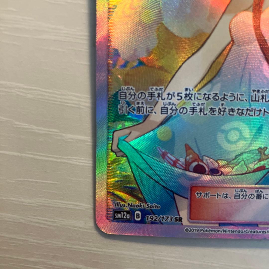 かんこうきゃく