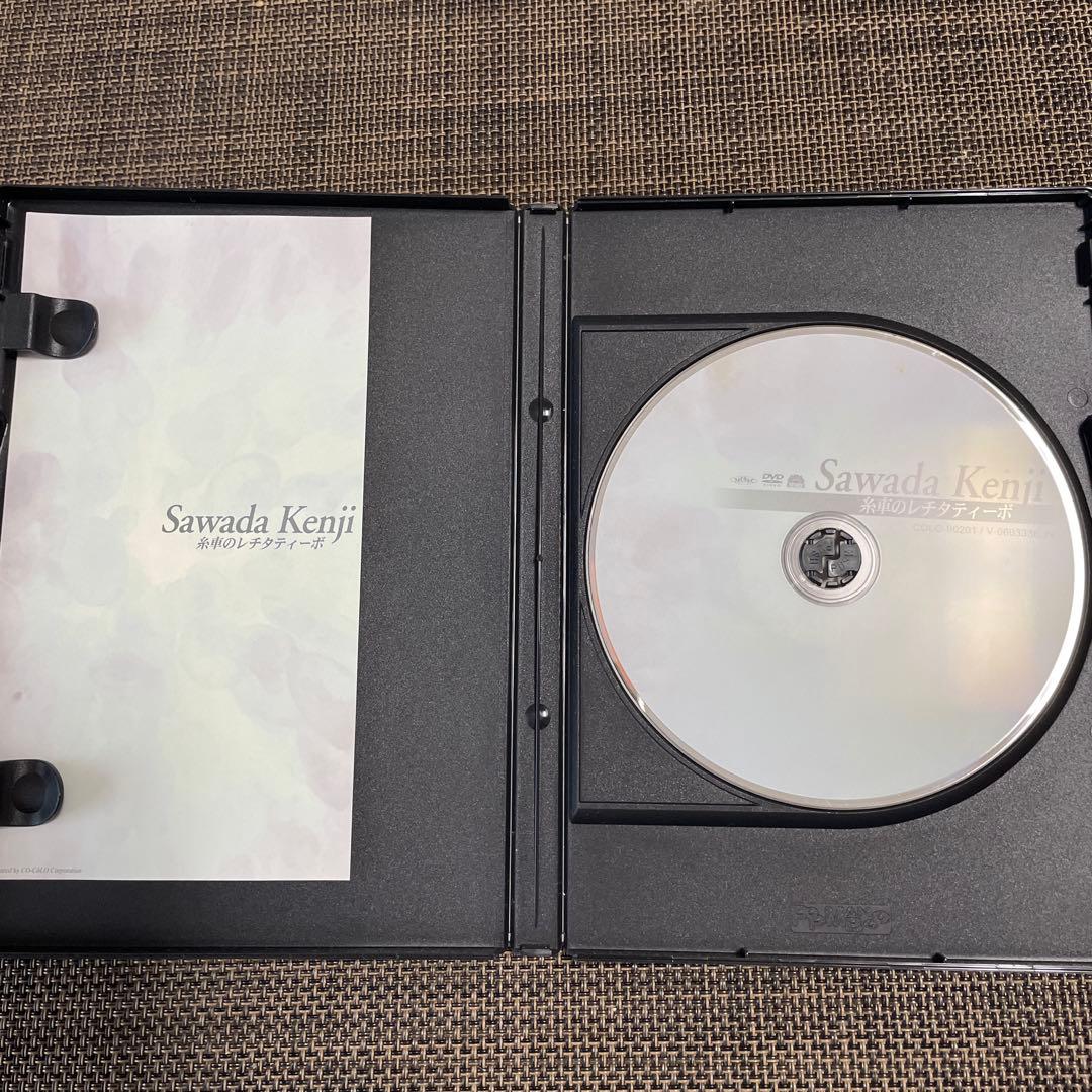 沢田研二/糸車のレチタティーボ〈生産限定〉