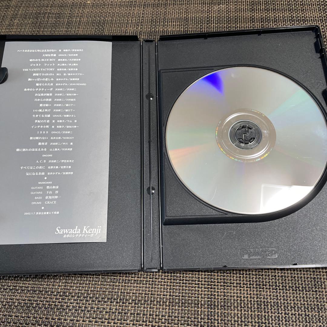 沢田研二/糸車のレチタティーボ〈生産限定〉