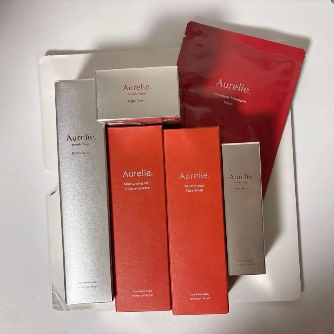 Aurelie スキンケアセット