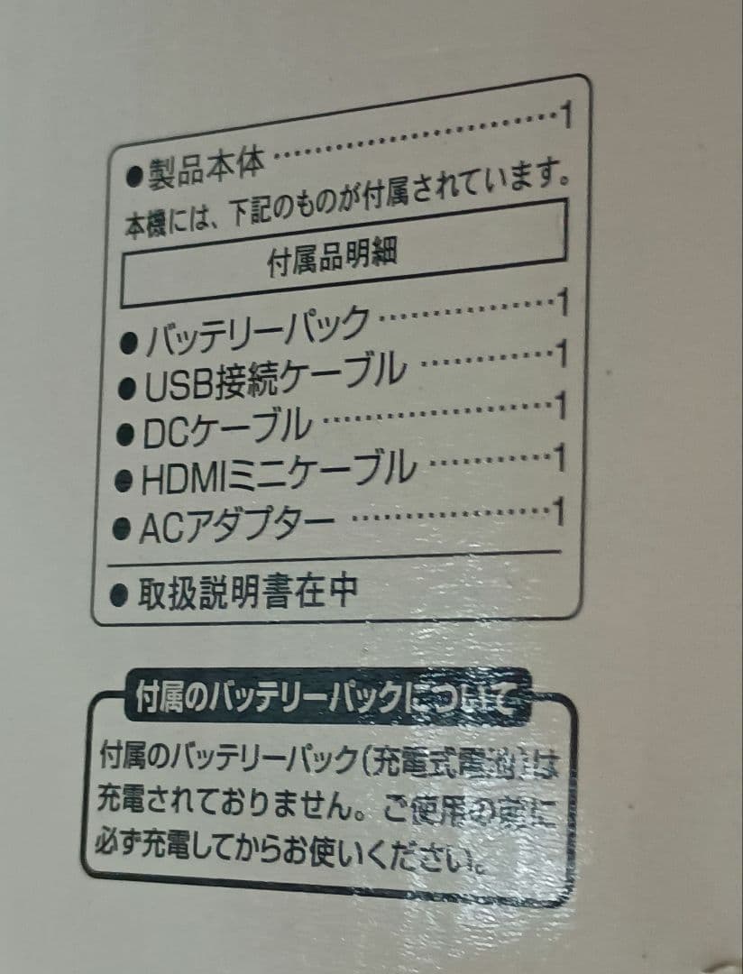 k*様 Panasonic V360MS ビデオカメラ