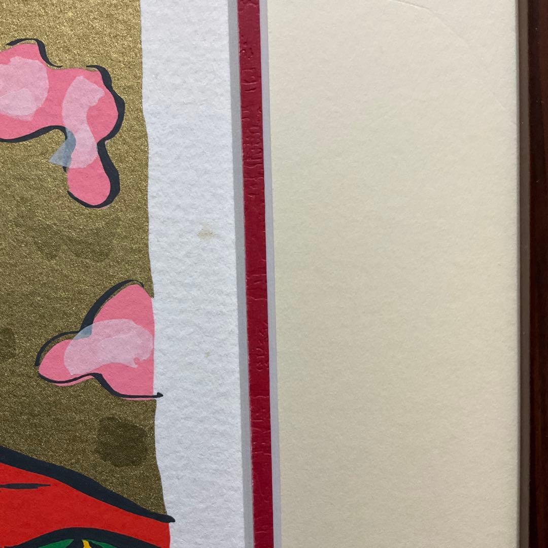 絵画・額縁・版画・志摩欣哉・朱不二万華鏡・赤富士・美術品・インテリア・雑貨