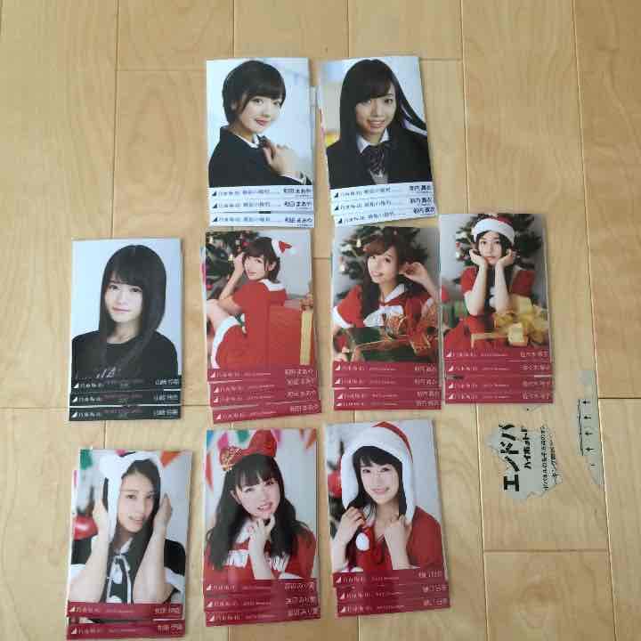 2枚目まで 乃木坂 生写真 サンタ クリライ