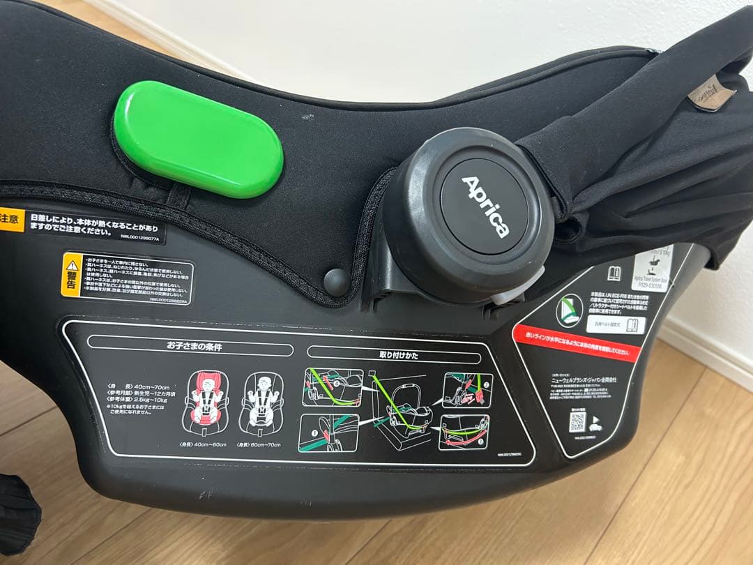 【m】Aprica エアキャリー 説明書有
