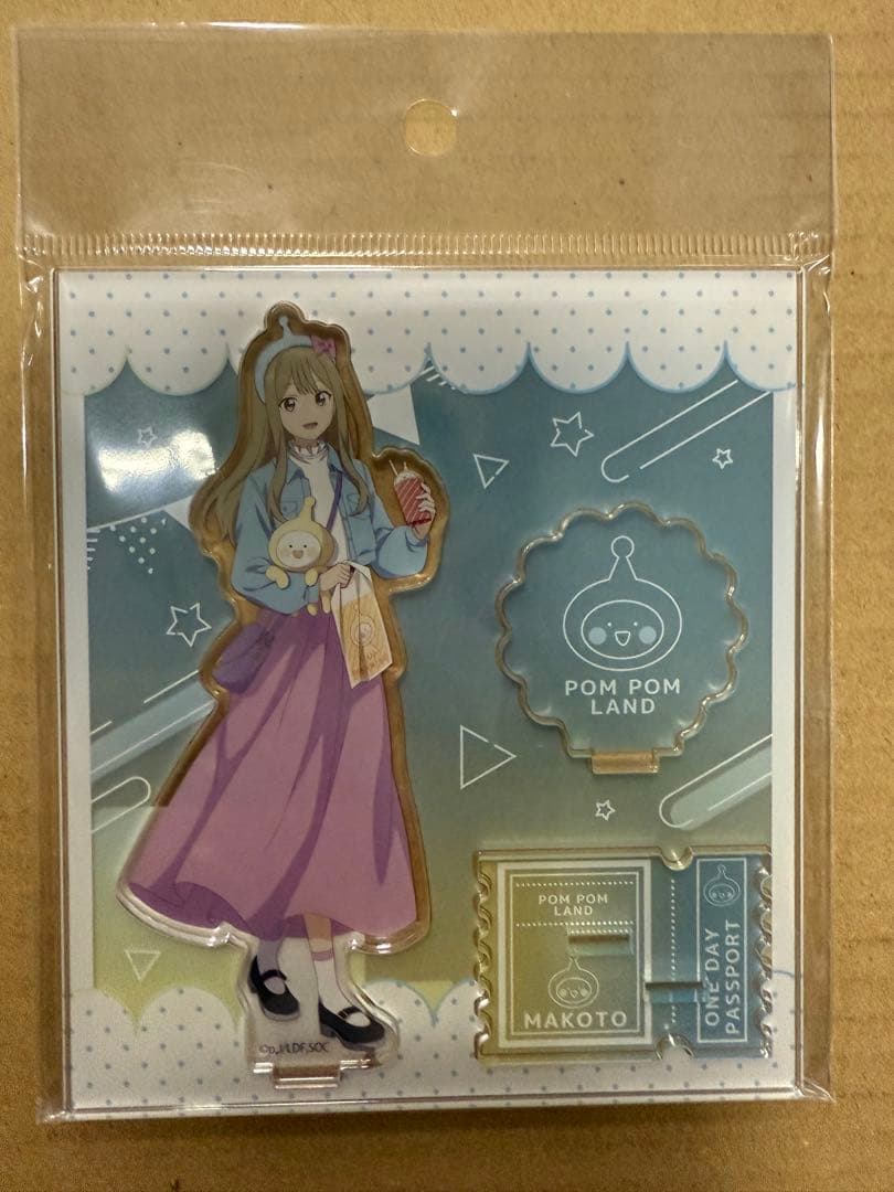 先輩はおとこのこ　アクリルスタンド