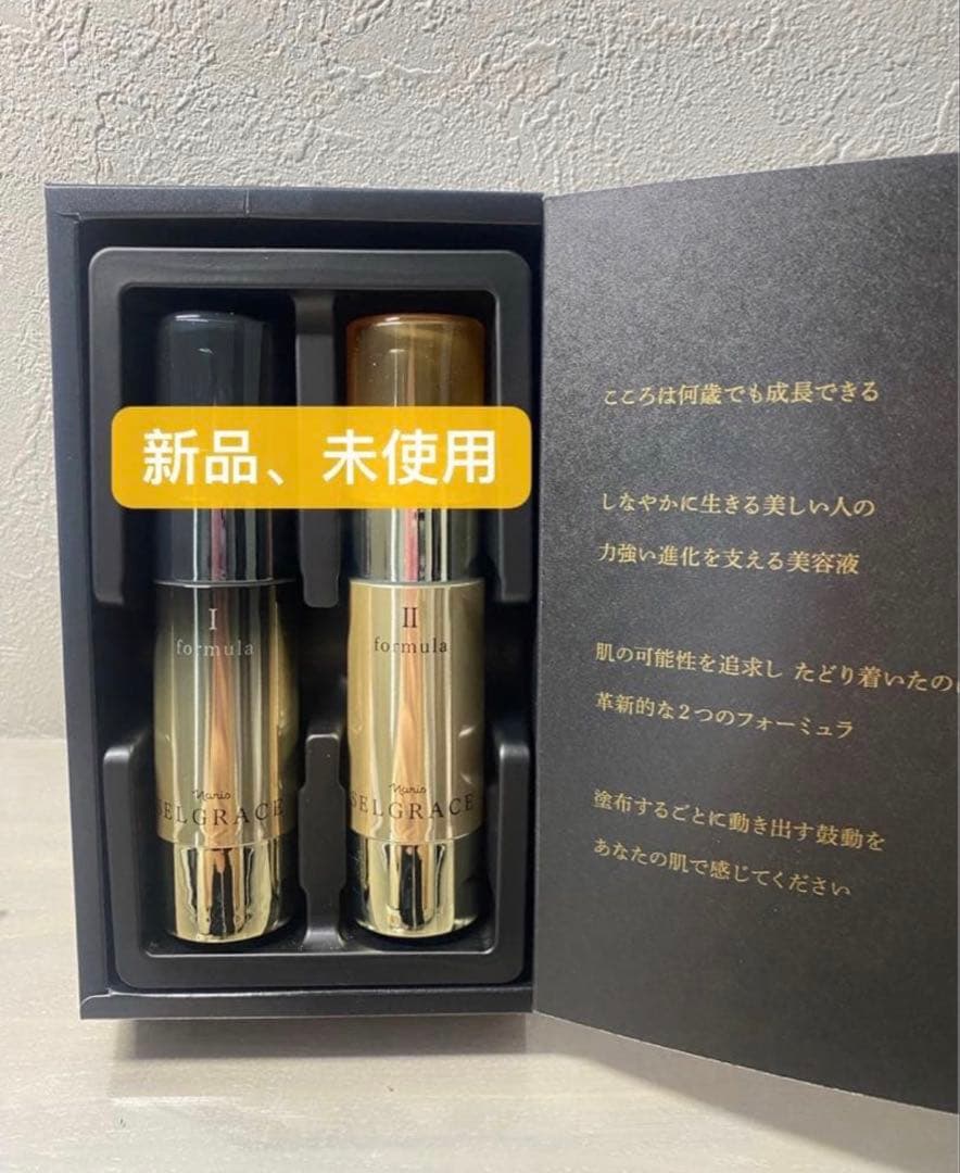 ナリス化粧品　 セルグレース　 フォーミュラセット