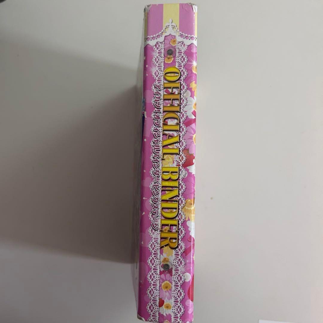 〈〈最終値下げ〉〉アイカツカード まとめ売り